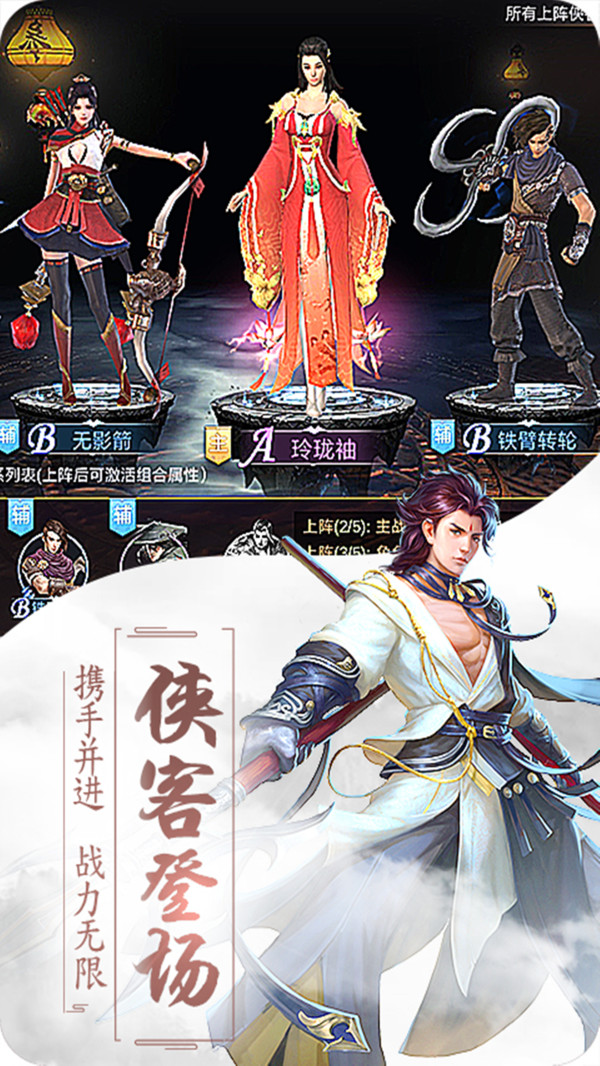 玄天神魔縹緲修仙手游安卓版截圖4