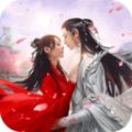 玄天神魔縹緲修仙手游安卓版