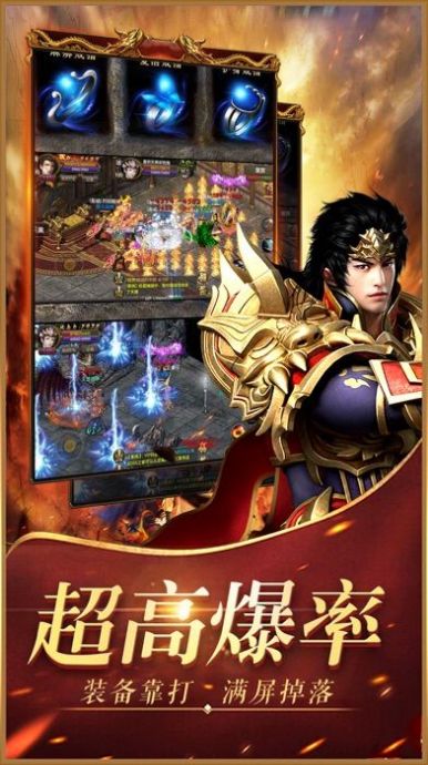 決戰(zhàn)傳奇之斗羅大陸手游安卓版截圖5