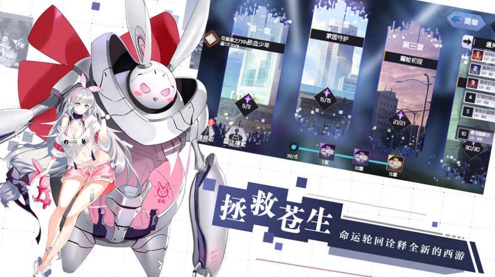 代號Y游戲安卓版截圖2