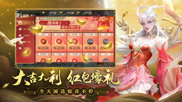 劍玲瓏仗劍江湖手游安卓版截圖2