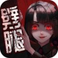 劈腿男朋友游戲安卓版