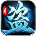 夢幻封神奇門遁甲手游安卓版