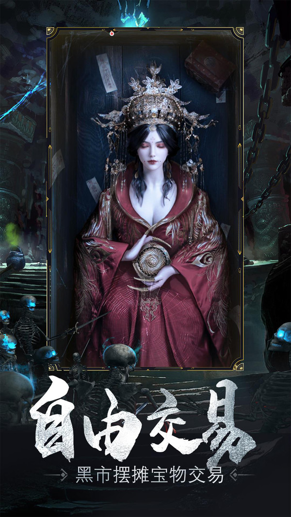 夢幻封神奇門遁甲手游安卓版截圖2