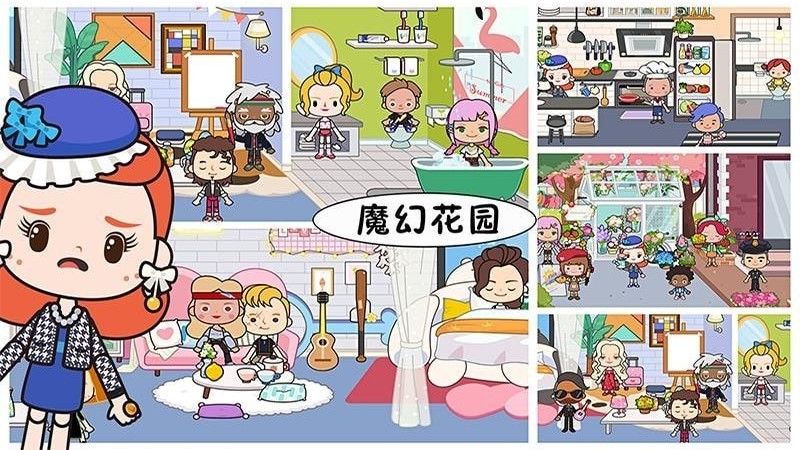 托卡魔幻花園游戲安卓版最新版截圖4