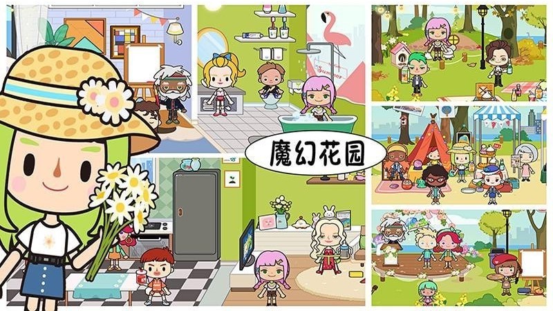 托卡魔幻花園游戲安卓版最新版截圖2