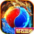 雷霆拯救王者屠龍手游安卓版