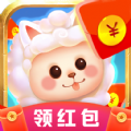 一起收羊駝游戲紅包版