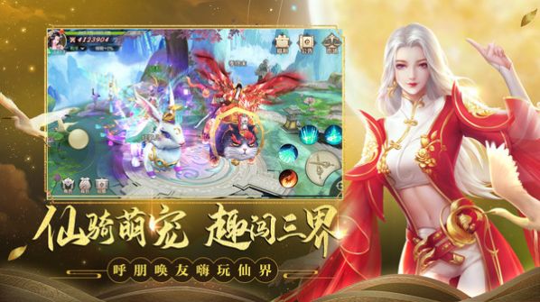 劍玲瓏風月江湖手游最新版截圖2