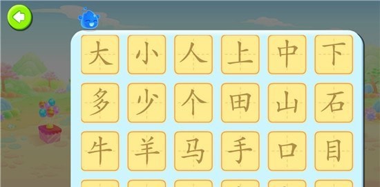 墨點識字App手機版軟件截圖4