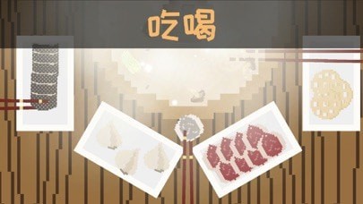 回國(guó)五天游戲安卓最新版截圖3