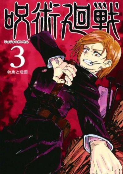 少年御妖師手游最新版截圖3