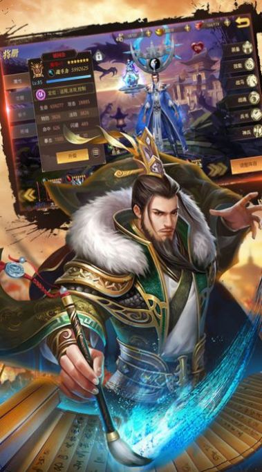 風云三國鳳舞天下特別版手游最新版截圖1