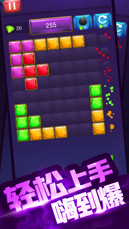 玉米消消樂手游紅包版截圖1
