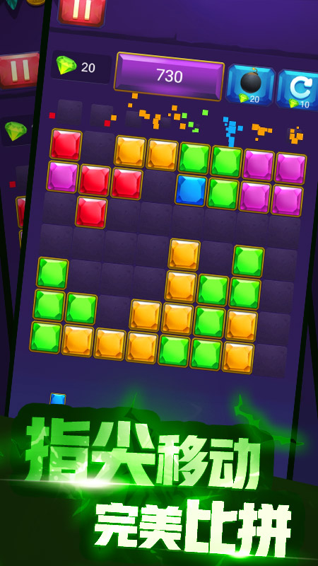 玉米消消樂手游紅包版截圖3