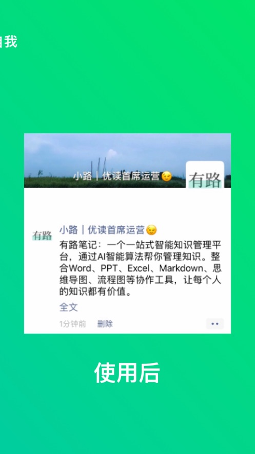 不折疊輸入法最新版本免費下載安卓截圖2
