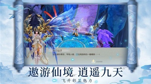 雁歸西窗月手游最新版截圖1