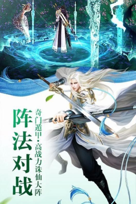 熱血武宗俠客行手游安卓版截圖3