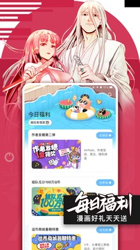 腾讯动漫下载app手机版截图1: