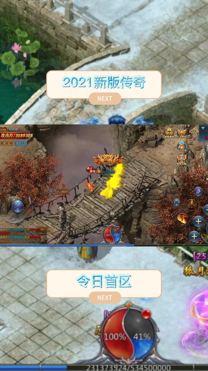 狂刀戰(zhàn)神手游安卓版截圖4