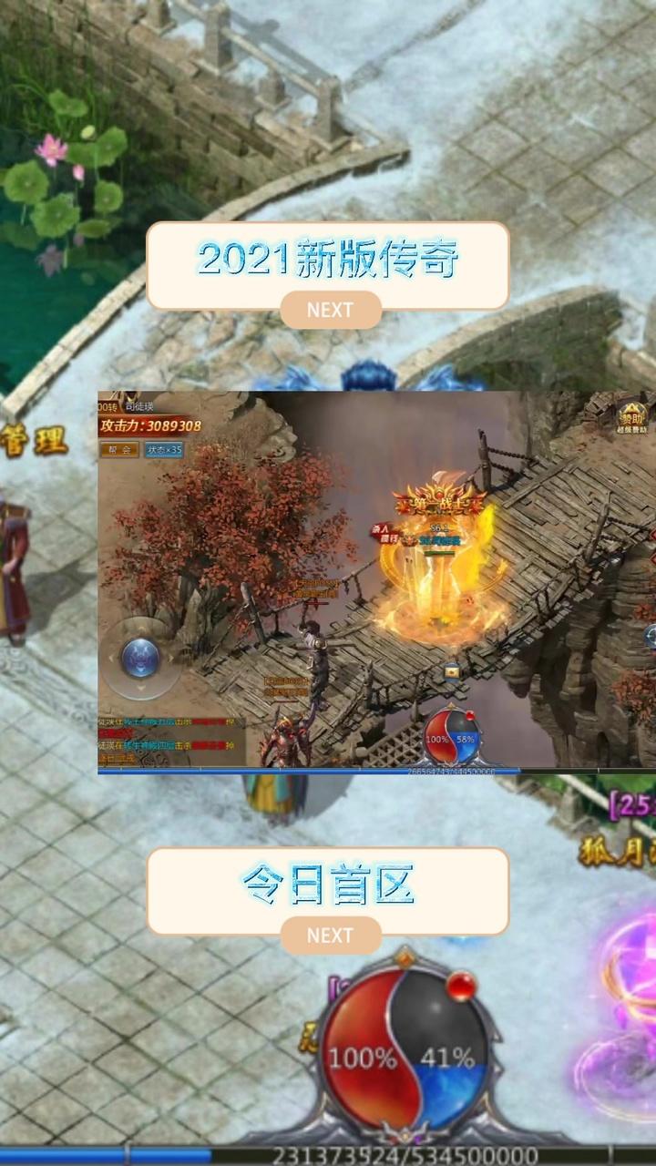 狂刀戰(zhàn)神手游安卓版截圖3