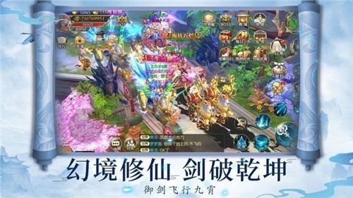 雁歸西窗月手游最新版截圖3
