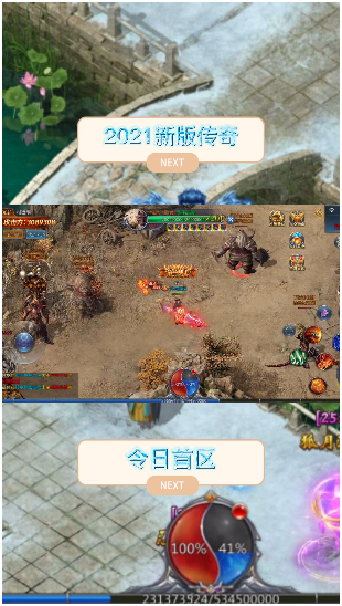 狂刀戰(zhàn)神手游安卓版截圖1