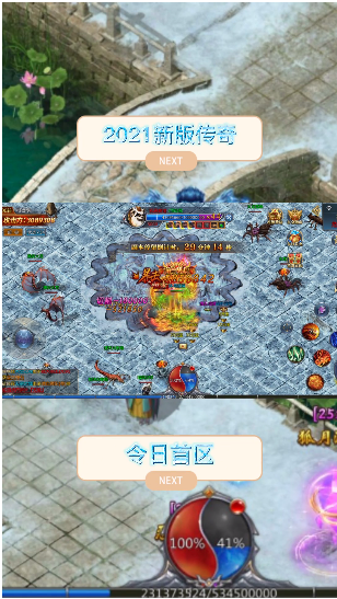 狂刀戰(zhàn)神手游安卓版截圖2