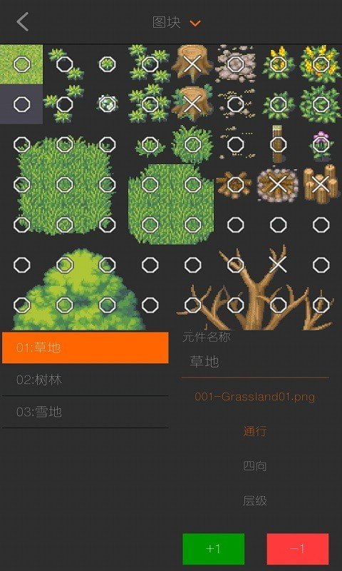 RPG制作大師安卓漢化版下載手機(jī)版最新版截圖5