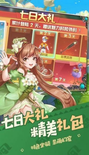 獵魔遠(yuǎn)征之流光之門版游戲最新版截圖4