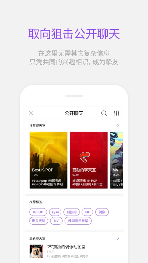 Lysn安卓安裝包2021最新版下載截圖4