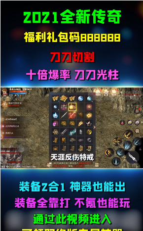 隱秘龍城正版手游截圖2