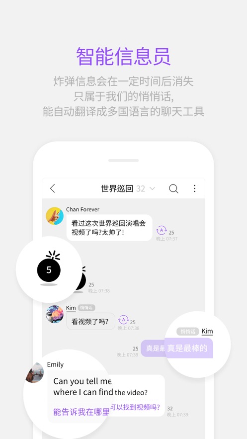 Lysn安卓安裝包2021最新版下載截圖2
