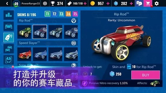 全新的賽車(chē)運(yùn)動(dòng)游戲安卓版截圖4