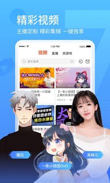 斗鱼直播下载app2021最新版截图2: