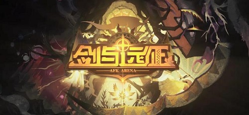 劍與遠征六一兒童節(jié)兌換碼是多少？2021六一兌換碼領(lǐng)取地址和流程