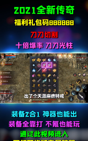 隱秘龍城正版手游截圖3