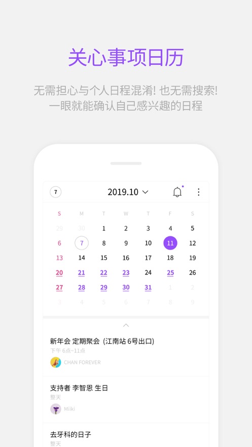 Lysn安卓安裝包2021最新版下載截圖3