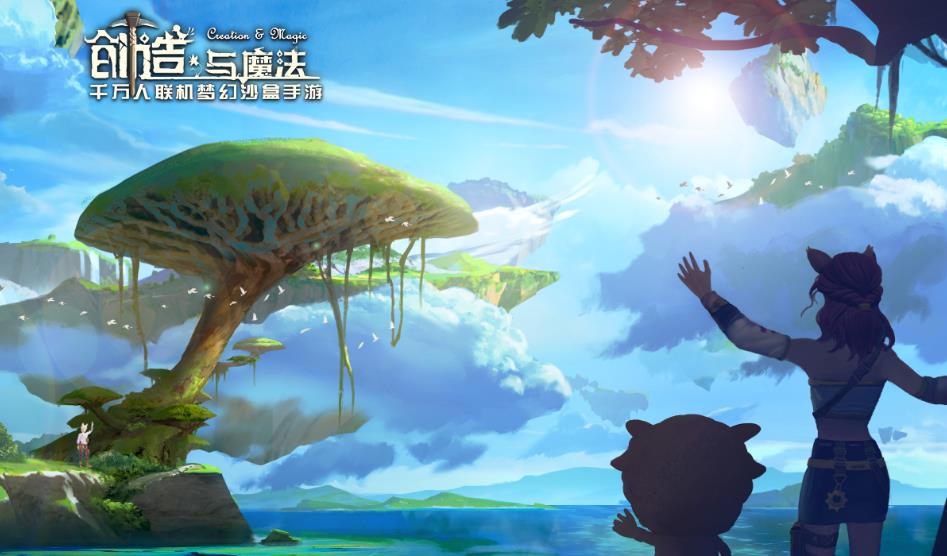創(chuàng)造與魔法六一兌換碼是什么？2021六一兒童節(jié)兌換碼大全