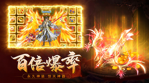 諸世王者江湖豪情手游安卓版截圖2