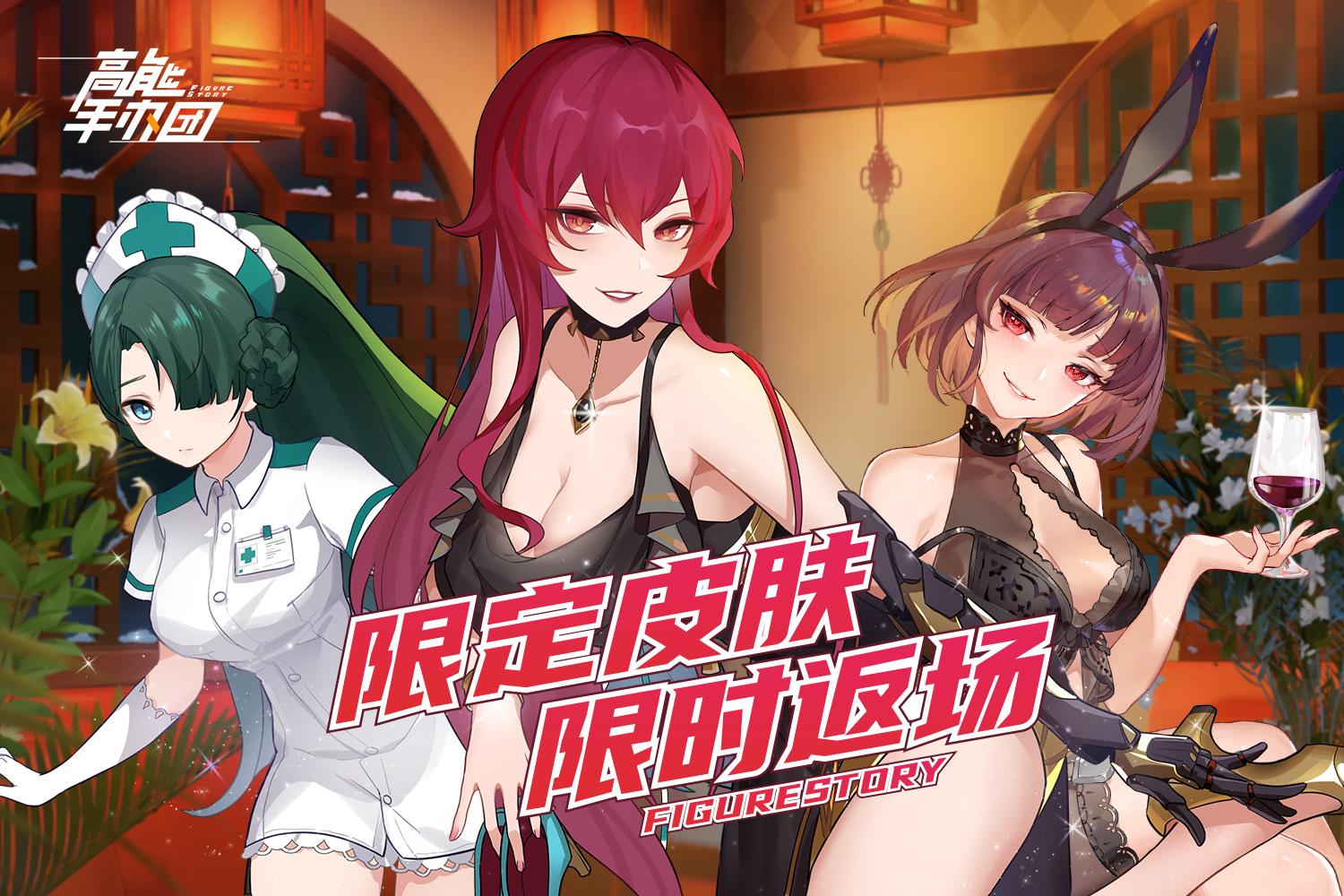 高能手辦團(tuán)天平稱量通關(guān)攻略：天平稱量噩夢|困難|簡單低配陣容推薦