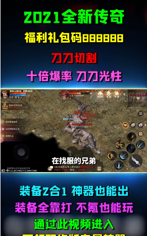隱秘龍城正版手游截圖1