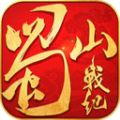 蜀山戰(zhàn)紀(jì)正邪仙魔手游安卓版