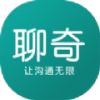 聊奇交友a(bǔ)pp版