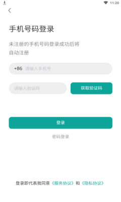 聊奇交友a(bǔ)pp版截圖5