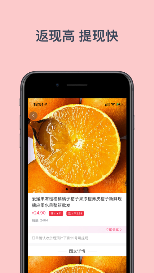 左耳朵購(gòu)物軟件版截圖2