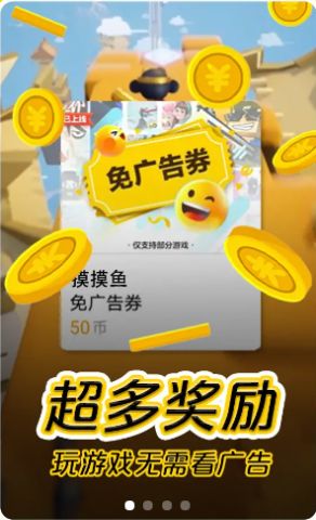 模模魚最新版本更新版截圖3