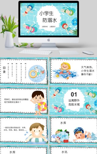 PPT管家APP下載截圖3