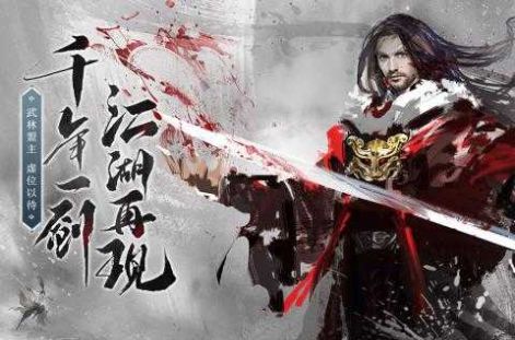 仙劍奇?zhèn)b傳緣起手游安卓版截圖3