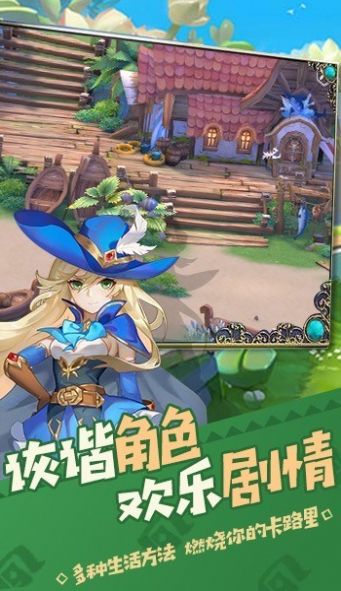 獵魔遠征之時光六境手游最新版截圖1